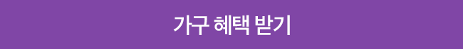 부산웨딩박람회 가전가구8
