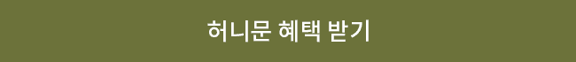 부산웨딩페어