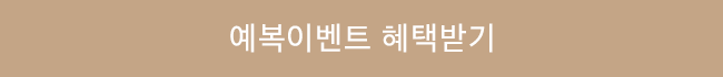 부산웨딩박람회 예복5
