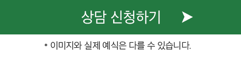 부산웨딩박람회 야외예식